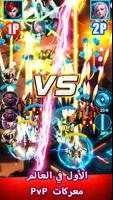 Star Thunder الملصق