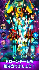 スターサンダー：PVPシューティングゲーム アプリダウンロード