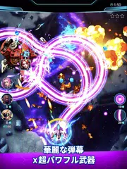 スターサンダー：PVPシューティングゲーム アプリダウンロード