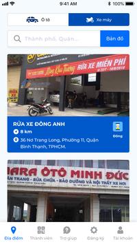 UWASH 截图 3