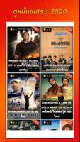 Sooflix スクリーンショット 1