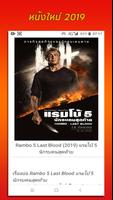 Sooflix スクリーンショット 2