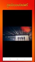 Sooflix スクリーンショット 3