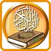 Al`QURAN Terjemah Indonesia In