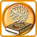 Al`QURAN Terjemah Indonesia Indonesia Mp3