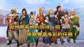大航海時代Ⅵ screenshot 1