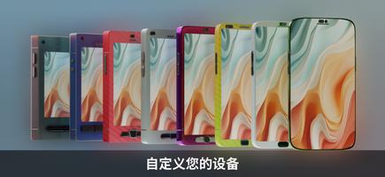 Devices Company Tycoon Inc 截图 1