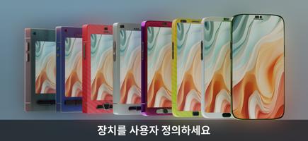 Devices Company Tycoon Inc 스크린샷 1