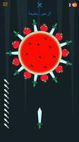 Fruit Knife Ekran Görüntüsü 2