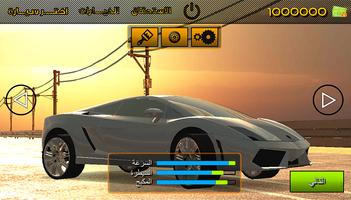 Highway Racer capture d'écran 1