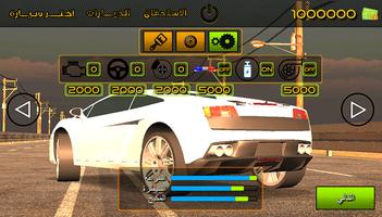 Highway Racer capture d'écran 2