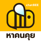 chatBEE - แชท คุย หาเพื่อน 圖標