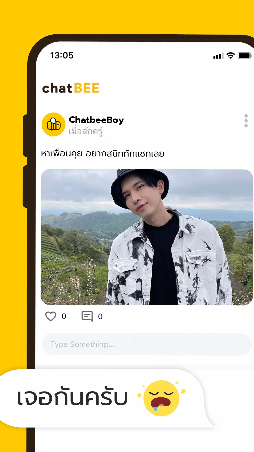 Descarga de APK de chatBEE - แชท คุย หาเพื่อน para Android Descarga De Apk De Chatbee - แชท คุย หาเพื่อน Para Android