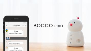 BOCCO emo الملصق