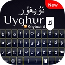clavier ouïghour: clavier de l APK