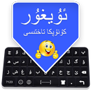 Uygur Klavye: Uygur Dili Yazma Klavyesi APK