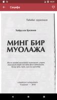 МИНГ БИР МУОЛАЖА - Хайрулла Қо ảnh chụp màn hình 3
