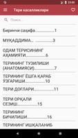 Тери касалликлари gönderen