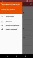 Тери касалликлари Ekran Görüntüsü 1