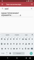 Тери касалликлари Ekran Görüntüsü 2