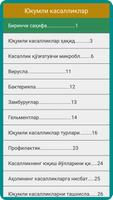 Юкумли касалликлар gönderen