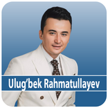Ulug'bek Rahmatullayev qo'shiq