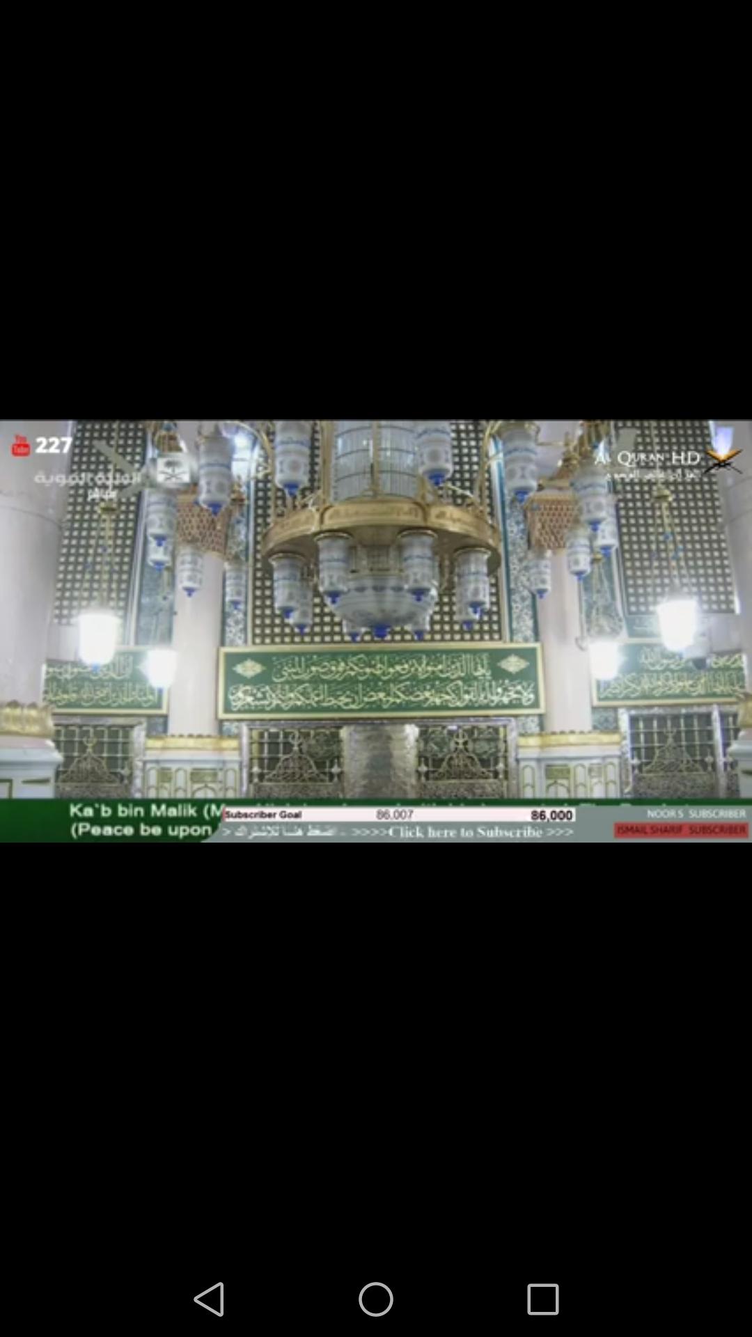 TÉLÉCHARGER ADANE AL MADINA MADINA TÉLÉCHARGER ADANE AL