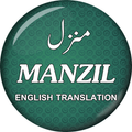 manzil dua free