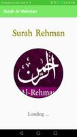 Surah Rahman qari abdul basit plakat