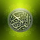 Tilawat e Quran aplikacja