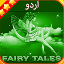 Urdu Fairy Tales aplikacja