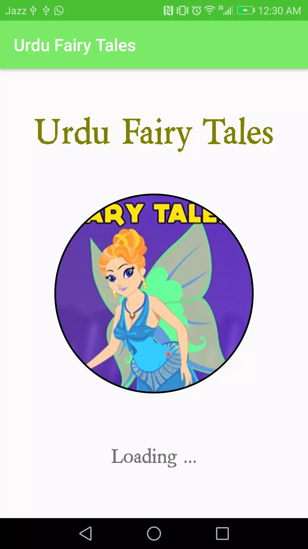 Urdu Fairy Tales APK for Android Download Urdu Fairy Tales APK for Android Download