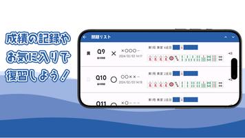 麻雀ウザク式何切る？ - 牌効率学習アプリ screenshot 2