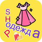 Самая красивая турецкая одежда ícone