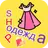 Самая красивая турецкая одежда APK