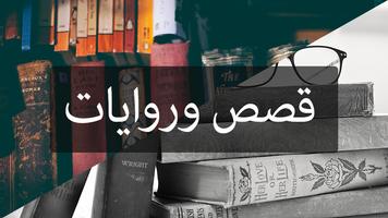 كتب تعليمية منوعة مجانية تحميل Ekran Görüntüsü 3