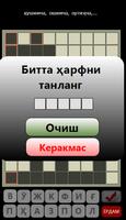 Ӯзбекча янги кроссвордлар स्क्रीनशॉट 1