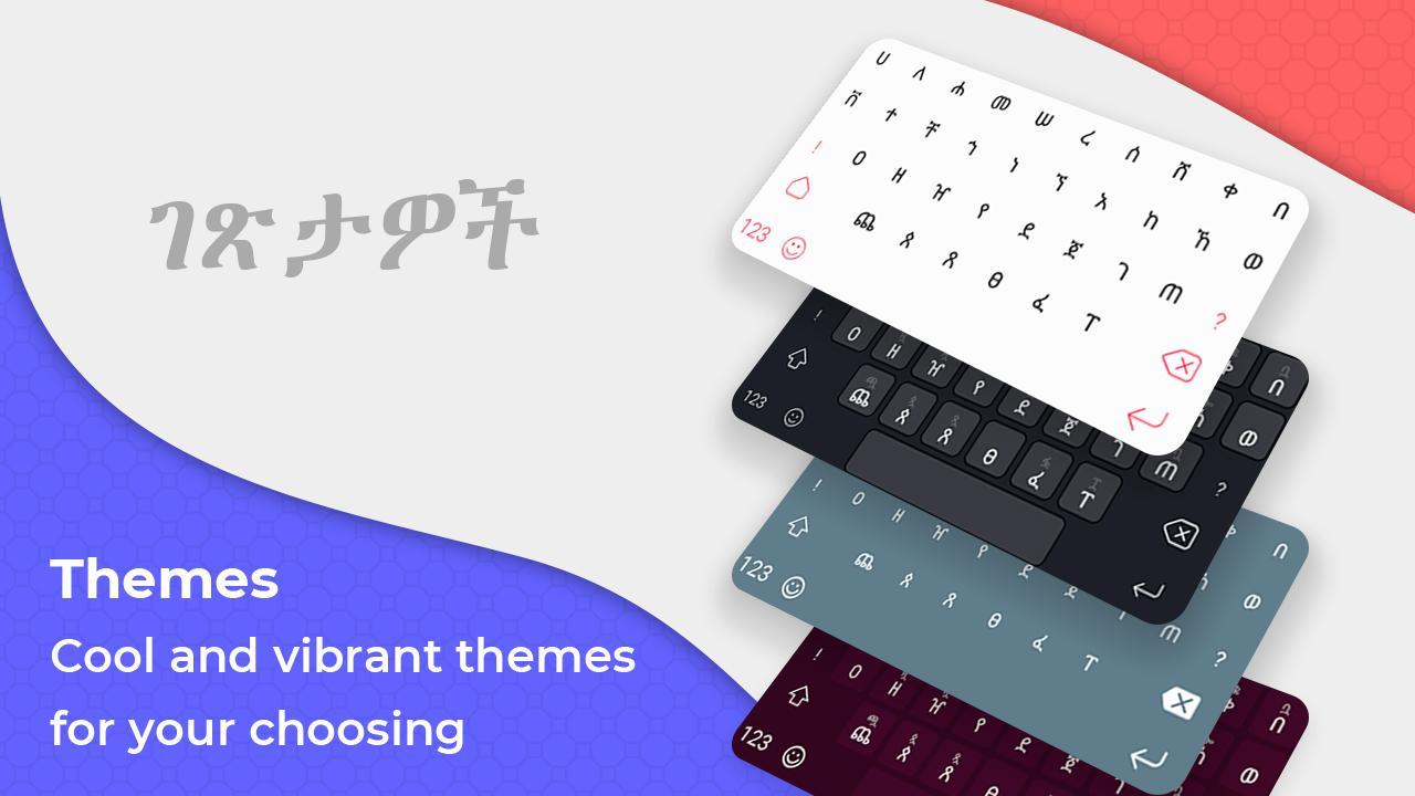 Amharic Keyboard: Amharic Typing Keyboard Ethiopia для Андроид Amharic Keyboard: Amharic Typing Keyboard Ethiopia для Андроид