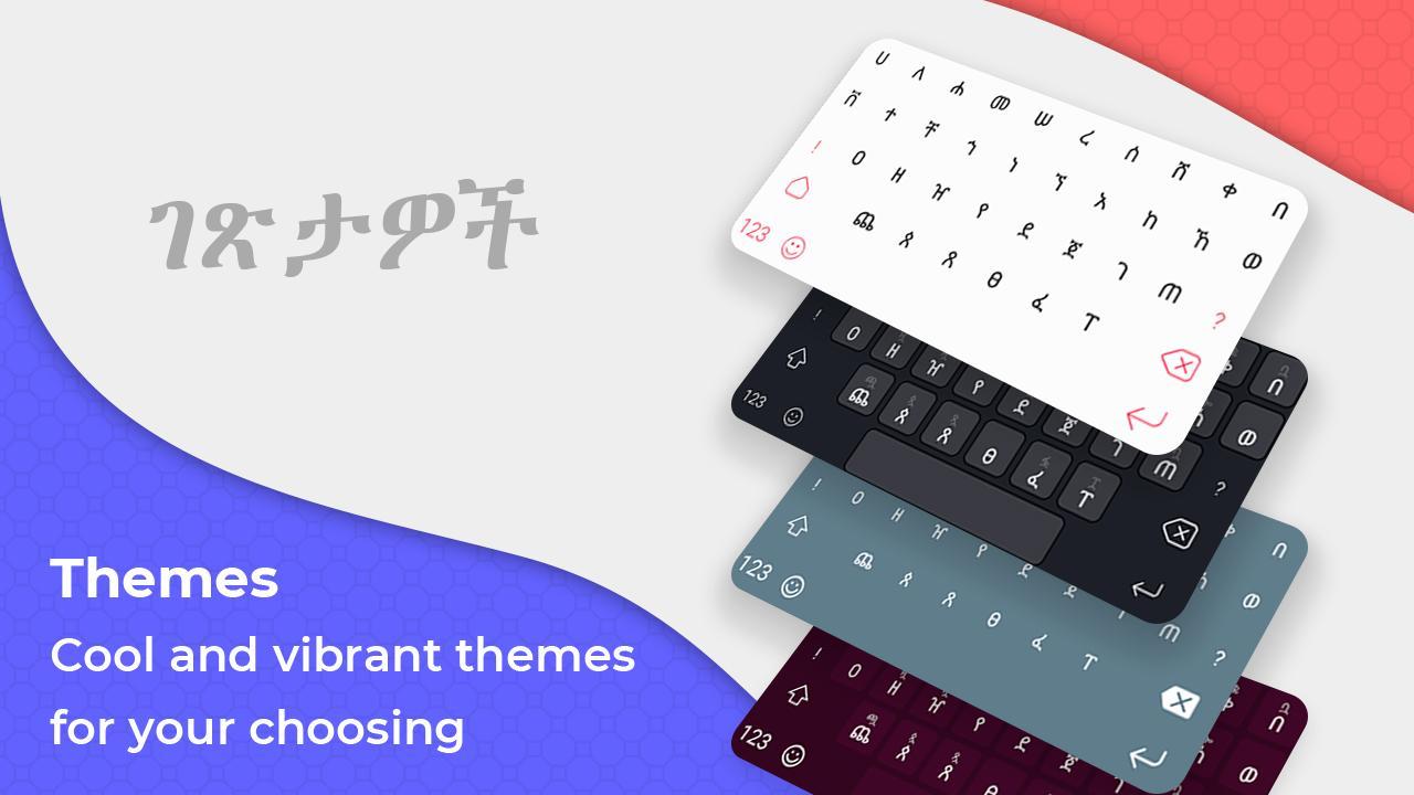 Amharic Keyboard: Amharic Typing Keyboard Ethiopia для Андроид