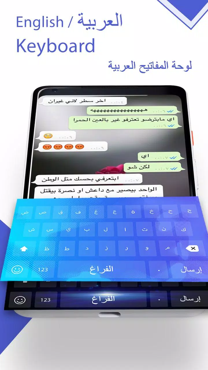 Clavier arabe: Clavier arabe a APK pour Android Télécharger