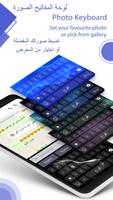 Arabic keyboard: Arabic langua ảnh chụp màn hình 3