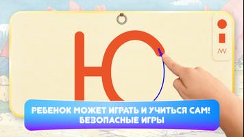 ЧИТАНИЯ. Учимся читать! ảnh chụp màn hình 1