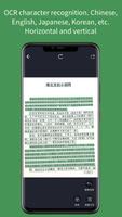 ScanScan(白描) - OCR Text Grabber, Document Scanner poster