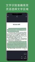 白描 海報