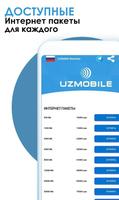 UzMobile 2024 (UzTelecom) স্ক্রিনশট 2