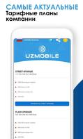 UzMobile 2024 (UzTelecom) স্ক্রিনশট 3