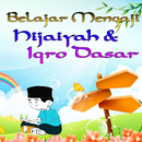 belajar al quran dan iqro APK