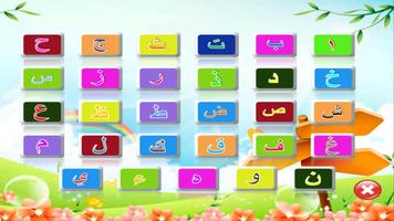 برنامه‌نما belajar al quran dan iqro عکس از صفحه