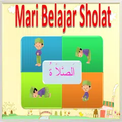 belajar sholat untuk anak アプリダウンロード