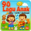 lagu anak indonesia ceria アイコン